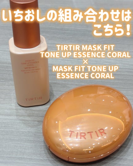 マスクフィット エーアイフィルタークッション/TIRTIR(ティルティル)/クッションファンデーションを使ったクチコミ(3枚目)