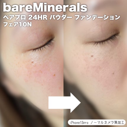 ベアプロ 24HR パウダー ファンデーション/bareMinerals/パウダーファンデーションを使ったクチコミ(4枚目)