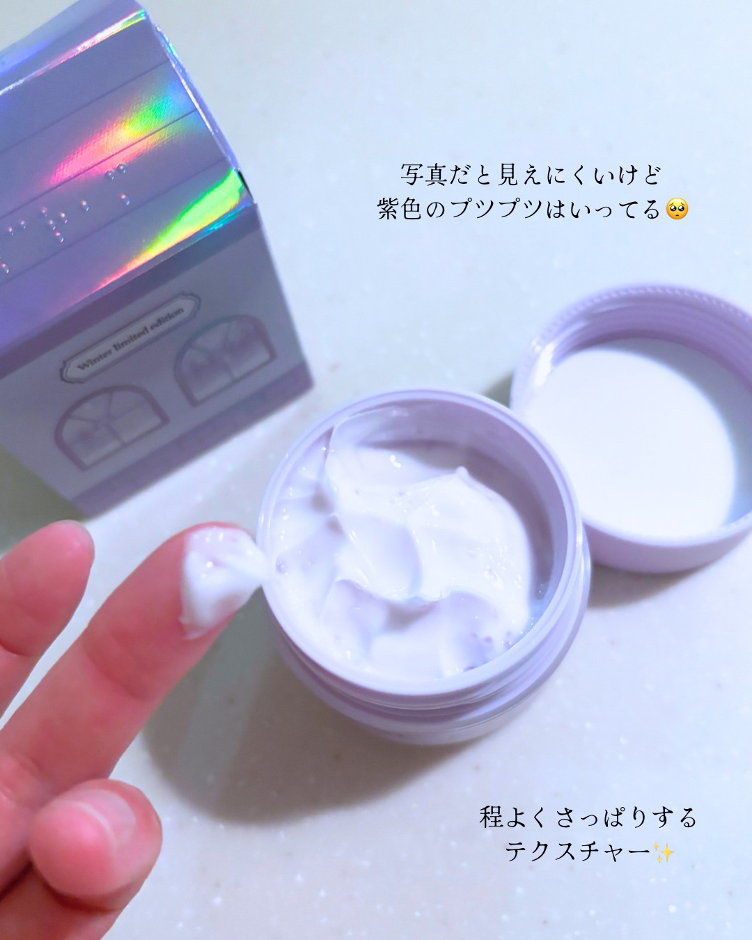 ドクタージー バクチオールポアジェットクリーム/Dr.G/フェイスクリームを使ったクチコミ（3枚目）