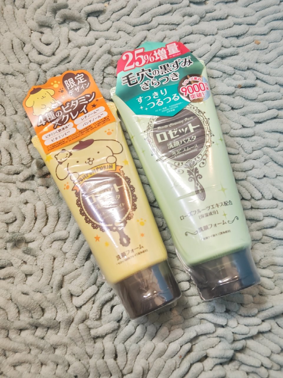 ロゼット洗顔パスタ 海泥スムース/ロゼット/洗顔フォームを使ったクチコミ（1枚目）