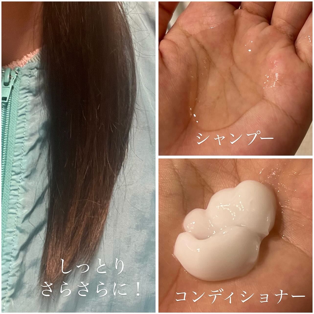 メルト スムースシャンプー/トリートメント/melt/市販シャンプーを使ったクチコミ（3枚目）