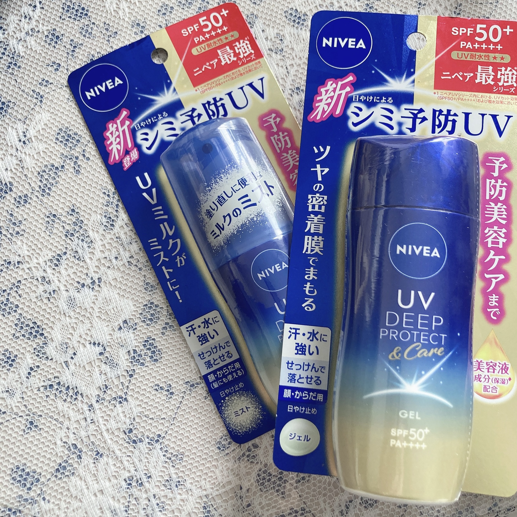 ニベアUV ディープ プロテクト＆ケア ジェル/ニベア/日焼け止めジェルを使ったクチコミ（2枚目）