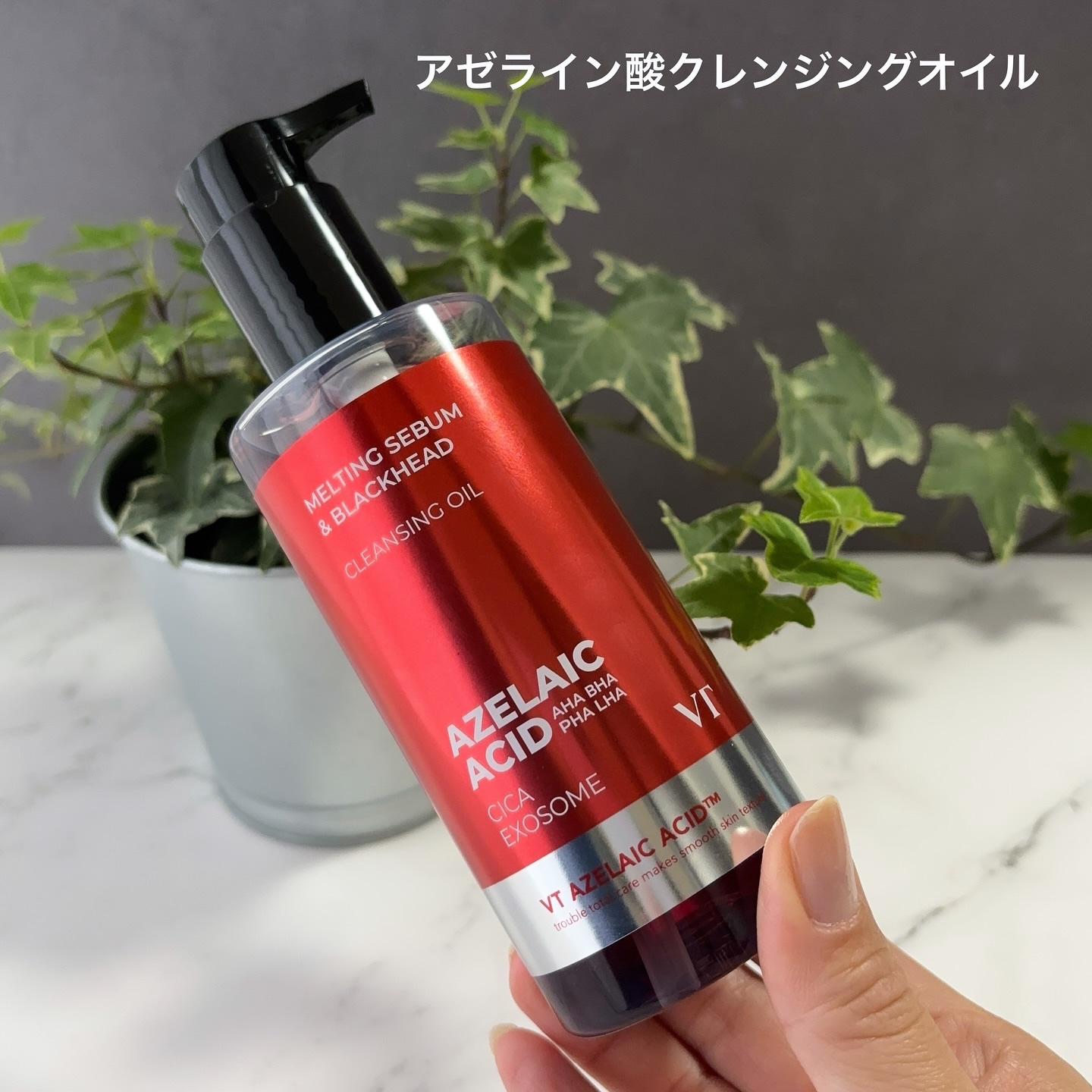 レッドブースター リードルショット100/VT/ブースター・導入液を使ったクチコミ（2枚目）