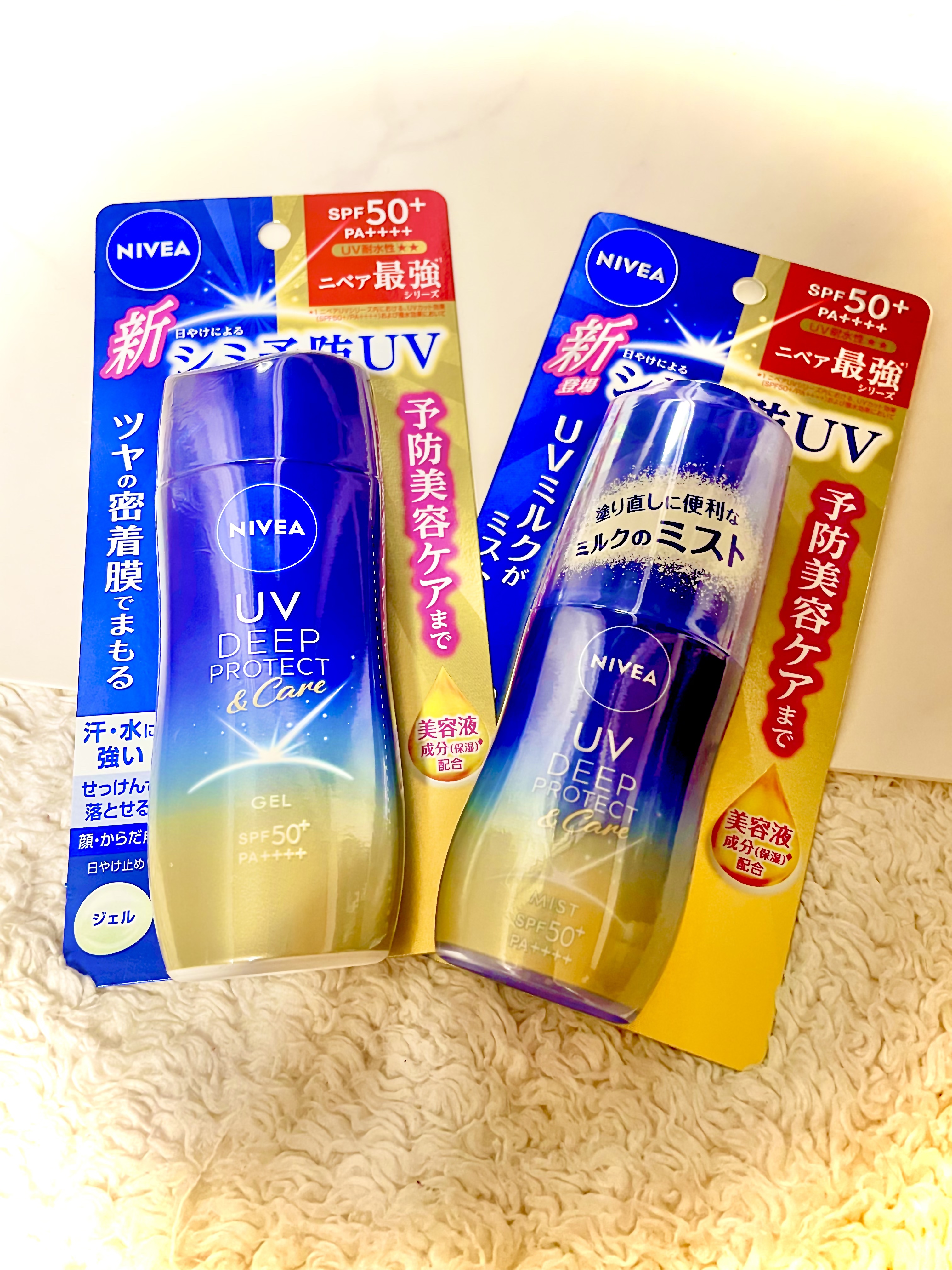 ニベアUV ディープ プロテクト＆ケア ジェル/ニベア/日焼け止めジェルを使ったクチコミ（1枚目）