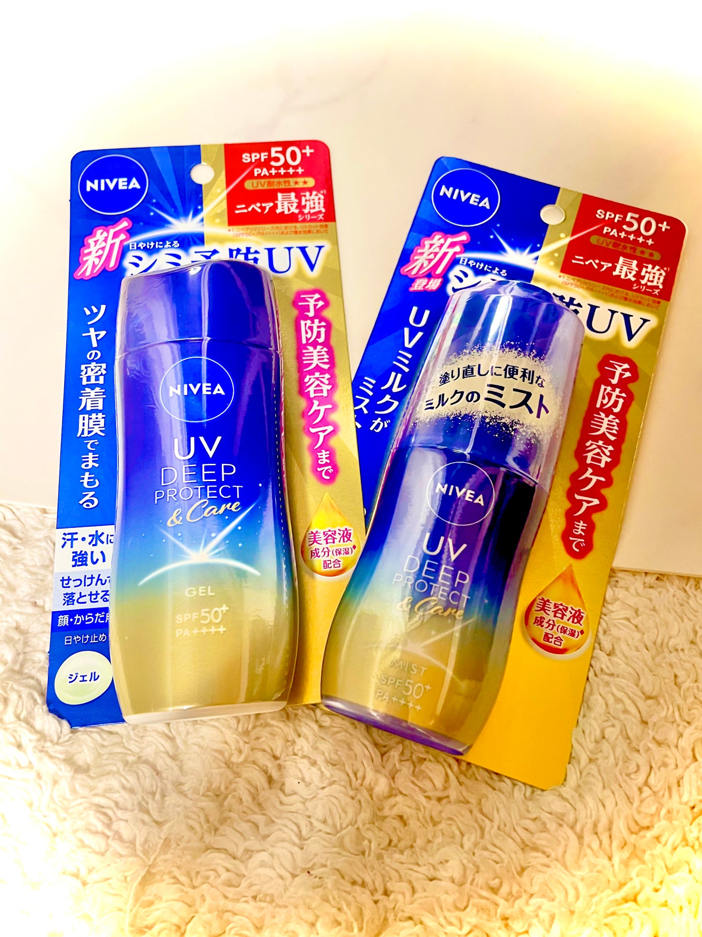 ニベアUV ディーププロテクト&ケア ミルクミスト/ニベア/日焼け止めミスト・スプレーを使ったクチコミ(1枚目)