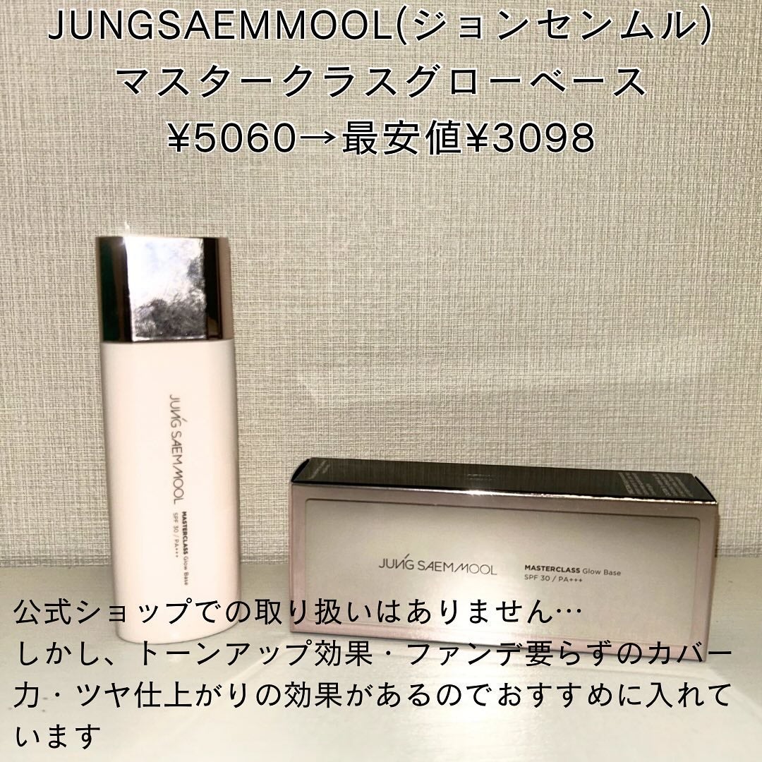 JUDYDOLL メリハリマスターパレット/JUDYDOLL/パウダーハイライトを使ったクチコミ(9枚目)