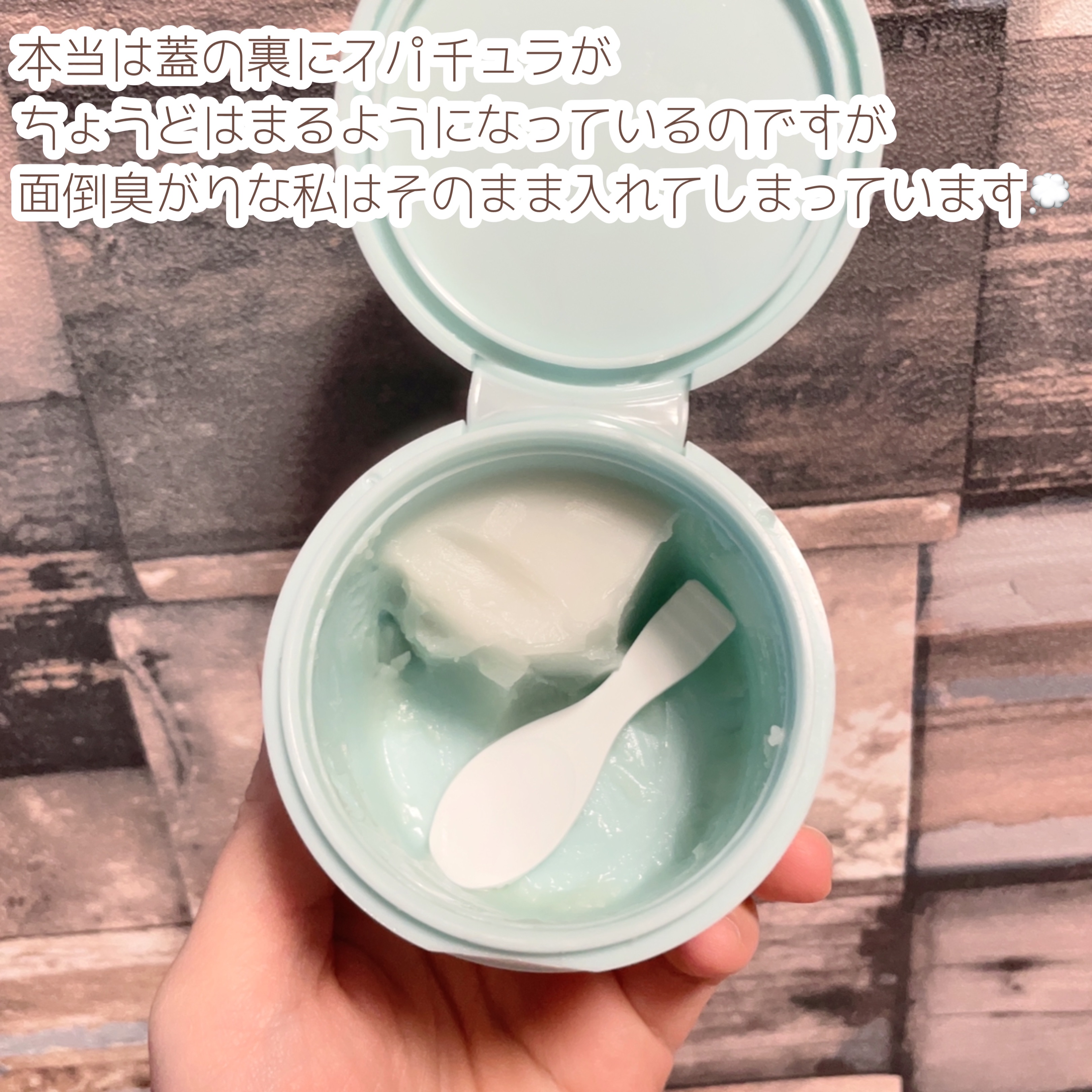 アメージングディープ ミントクレンジングバーム/Mamonde/クレンジングバームを使ったクチコミ（3枚目）