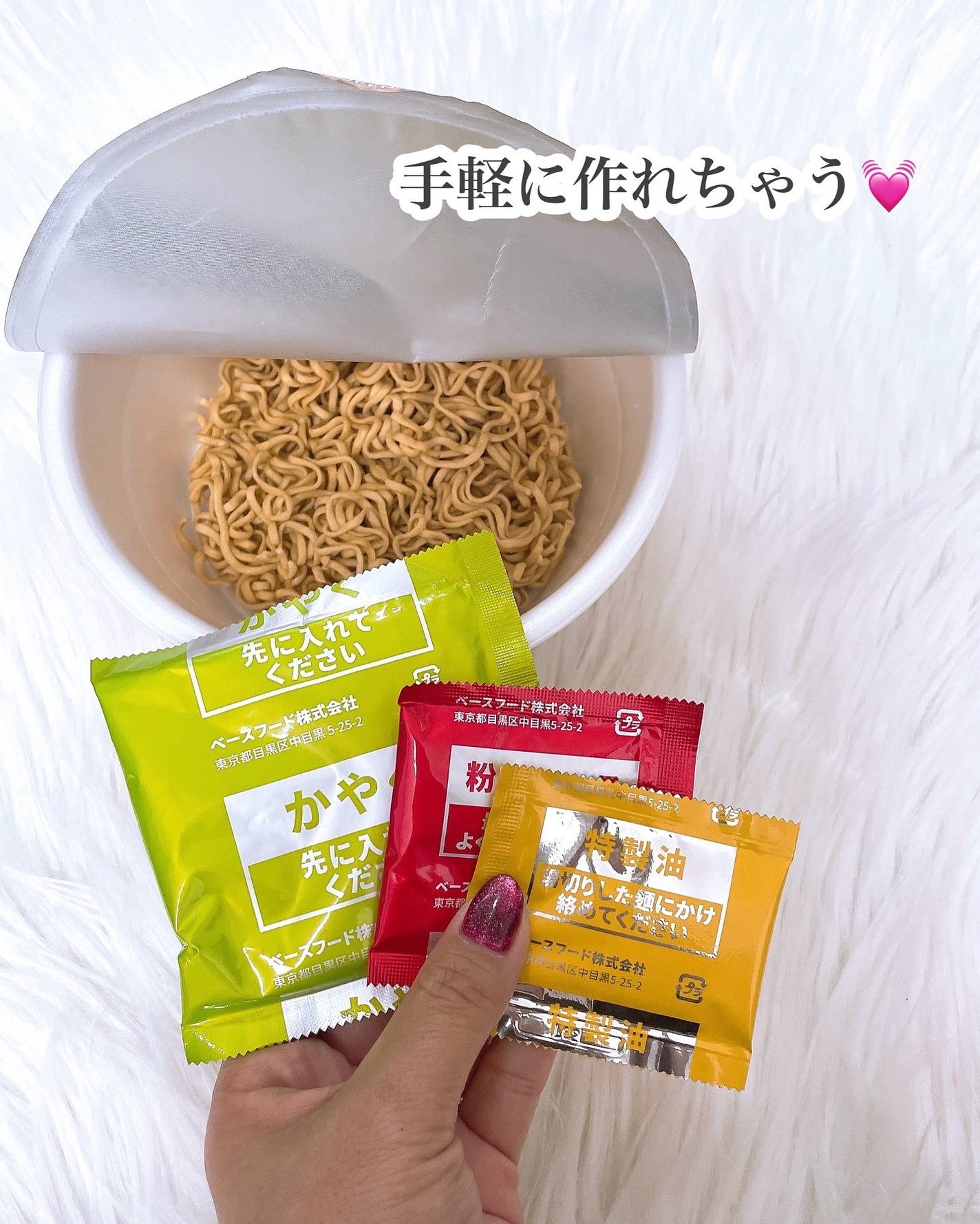 BASE YAKISOBA ソース焼きそば/ベースフード/完全栄養食を使ったクチコミ(3枚目)