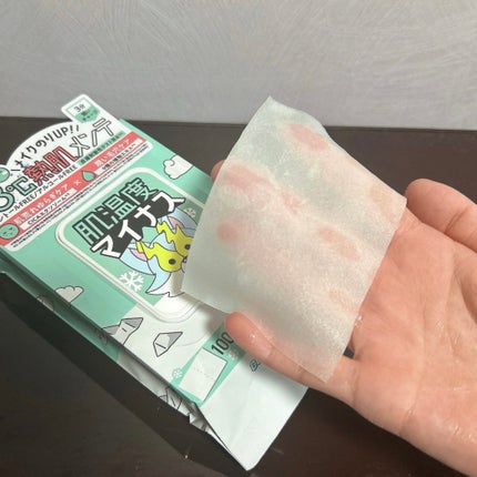 を使ったクチコミ(3枚目)