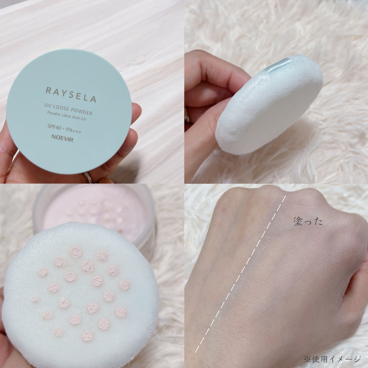 ノエビア レイセラ トーンアップ UVベース ラベンダーピンク/ノエビア/日焼け止め・UVケアを使ったクチコミ(5枚目)