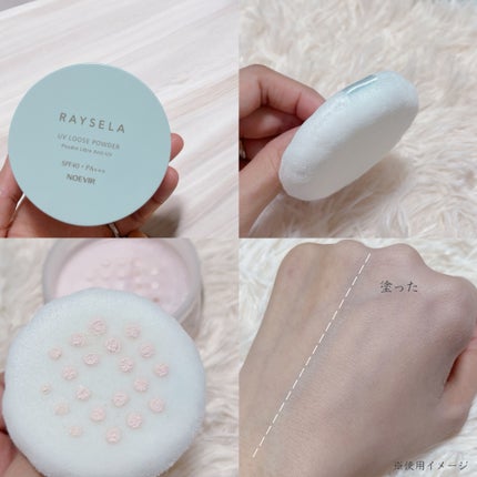 ノエビア レイセラ トーンアップ UVベース ラベンダーピンク/ノエビア/日焼け止め・UVケアを使ったクチコミ(5枚目)