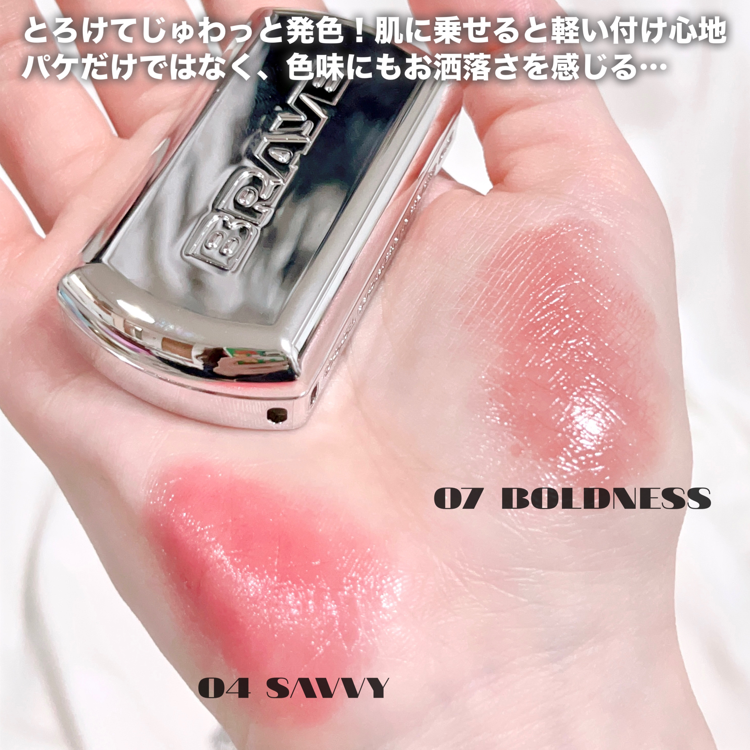 BRAYE LIPSLEEK/BRAYE/口紅を使ったクチコミ（3枚目）