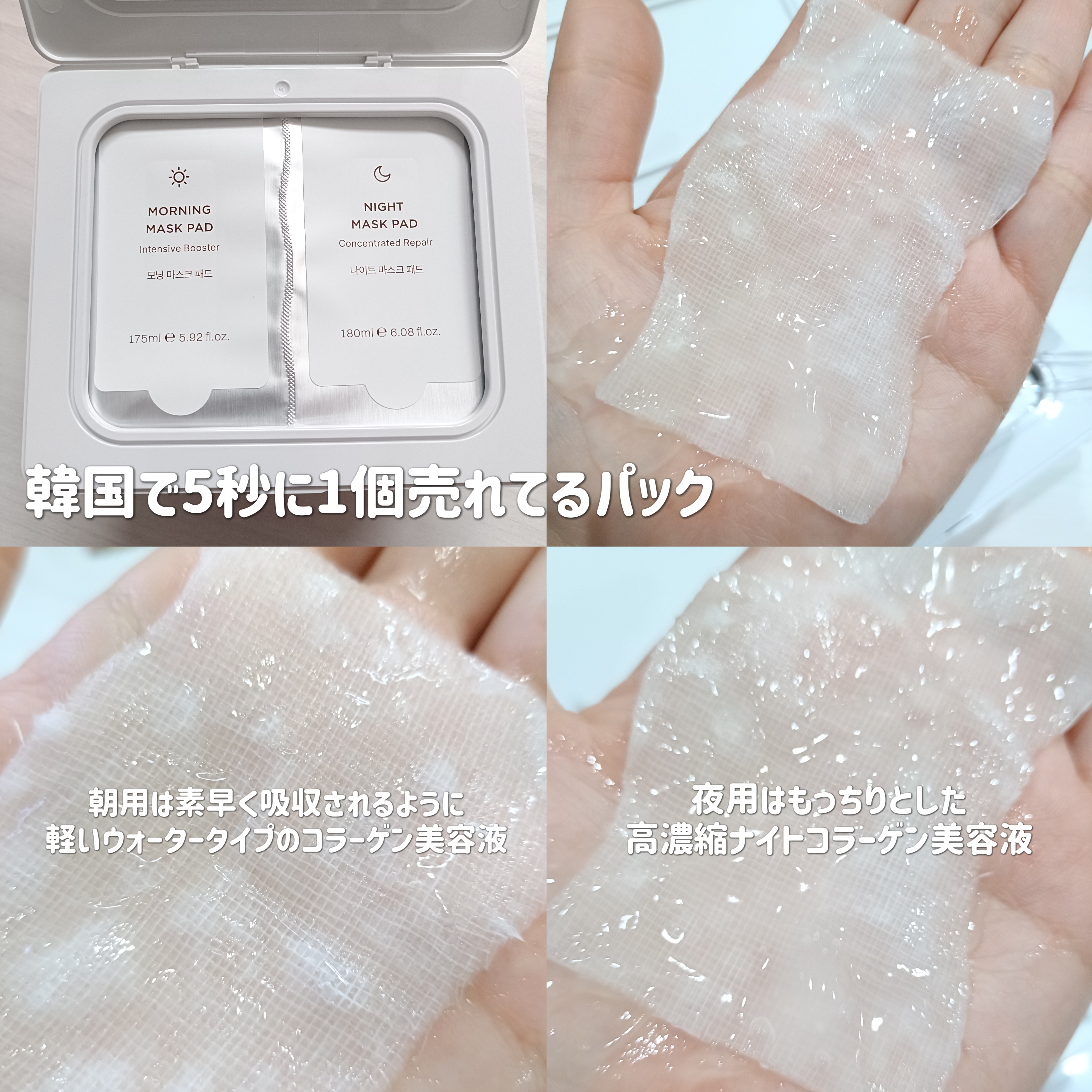 を使ったクチコミ（3枚目）