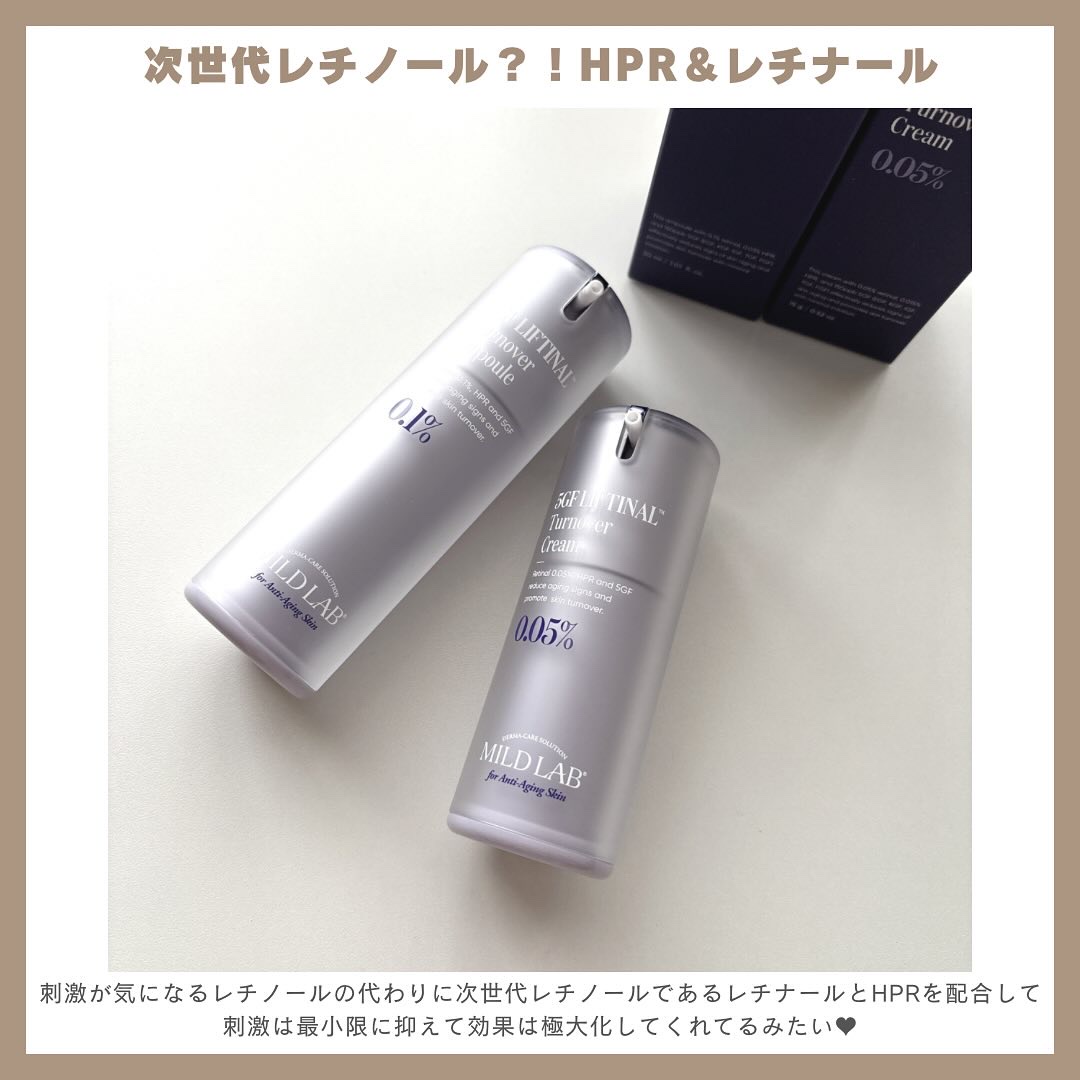 5GF リフティナル ターンオーバー 美容液/Mildlab/美容液を使ったクチコミ（2枚目）
