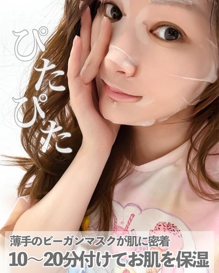 グルタシカ Mクリーム/Dr.Viuum/フェイスクリームを使ったクチコミ(4枚目)