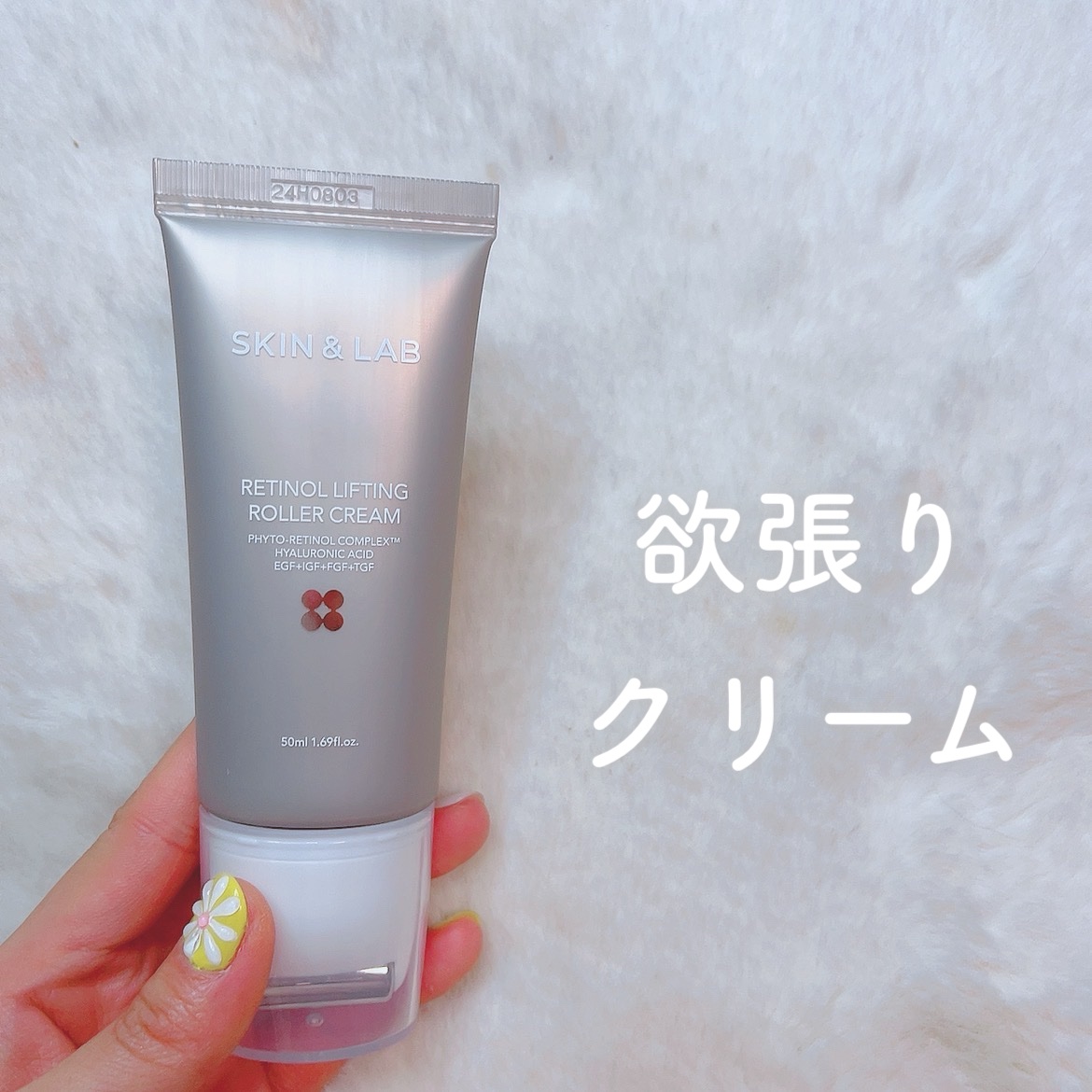 を使ったクチコミ（1枚目）