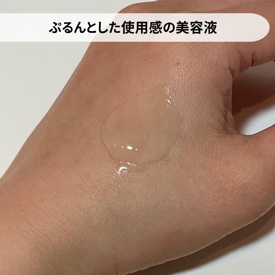 デュアル エフェクト アンプル/REJURAN COSMETICS/美容液を使ったクチコミ(4枚目)