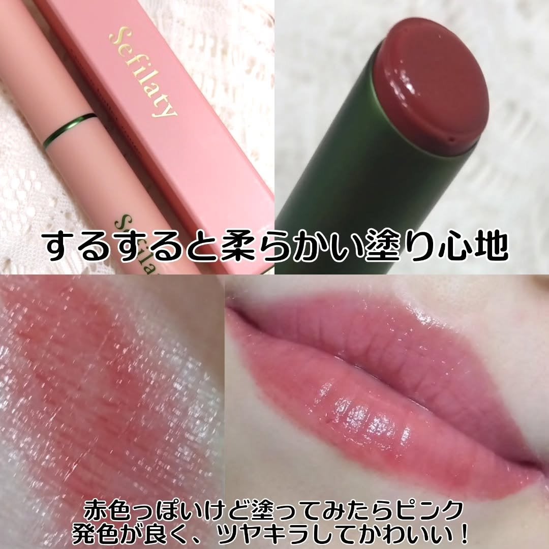 セフィラティ クイーンバレットルージュ/Sefilaty/口紅を使ったクチコミ(6枚目)
