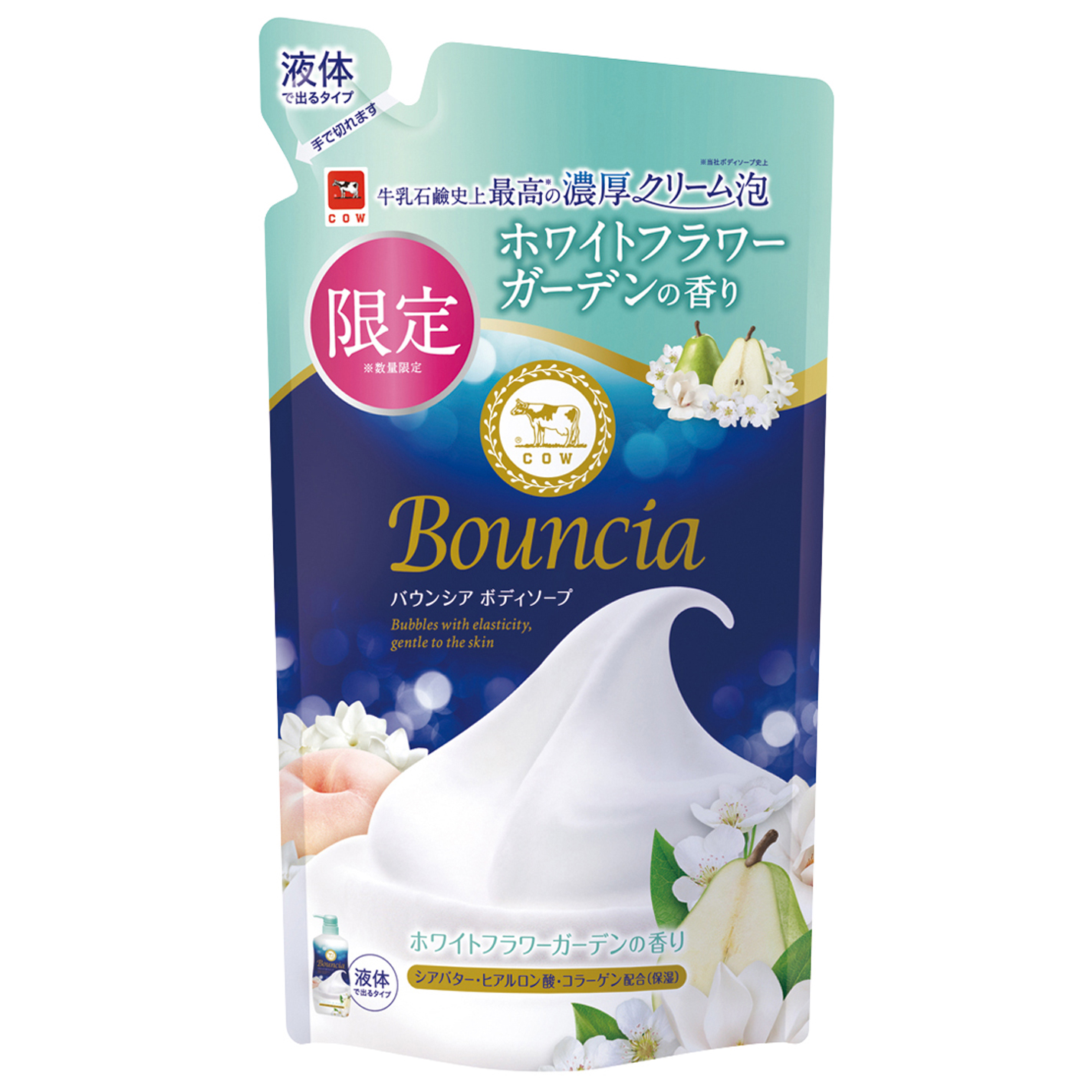 試してみた】バウンシアボディソープ ホワイトフラワーガーデンの香り