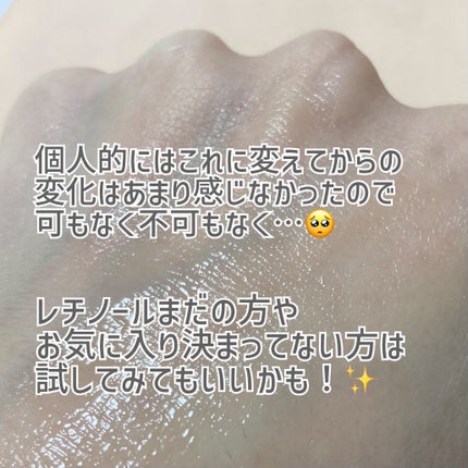 3番 集中ケアレチノール美容液/numbuzin/美容液を使ったクチコミ(4枚目)