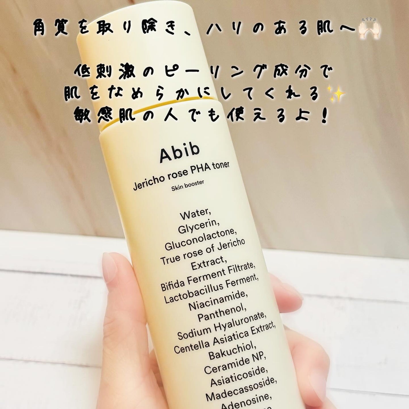 復活草ビフィダセラムファーミングドロップ/Abib /美容液を使ったクチコミ(2枚目)