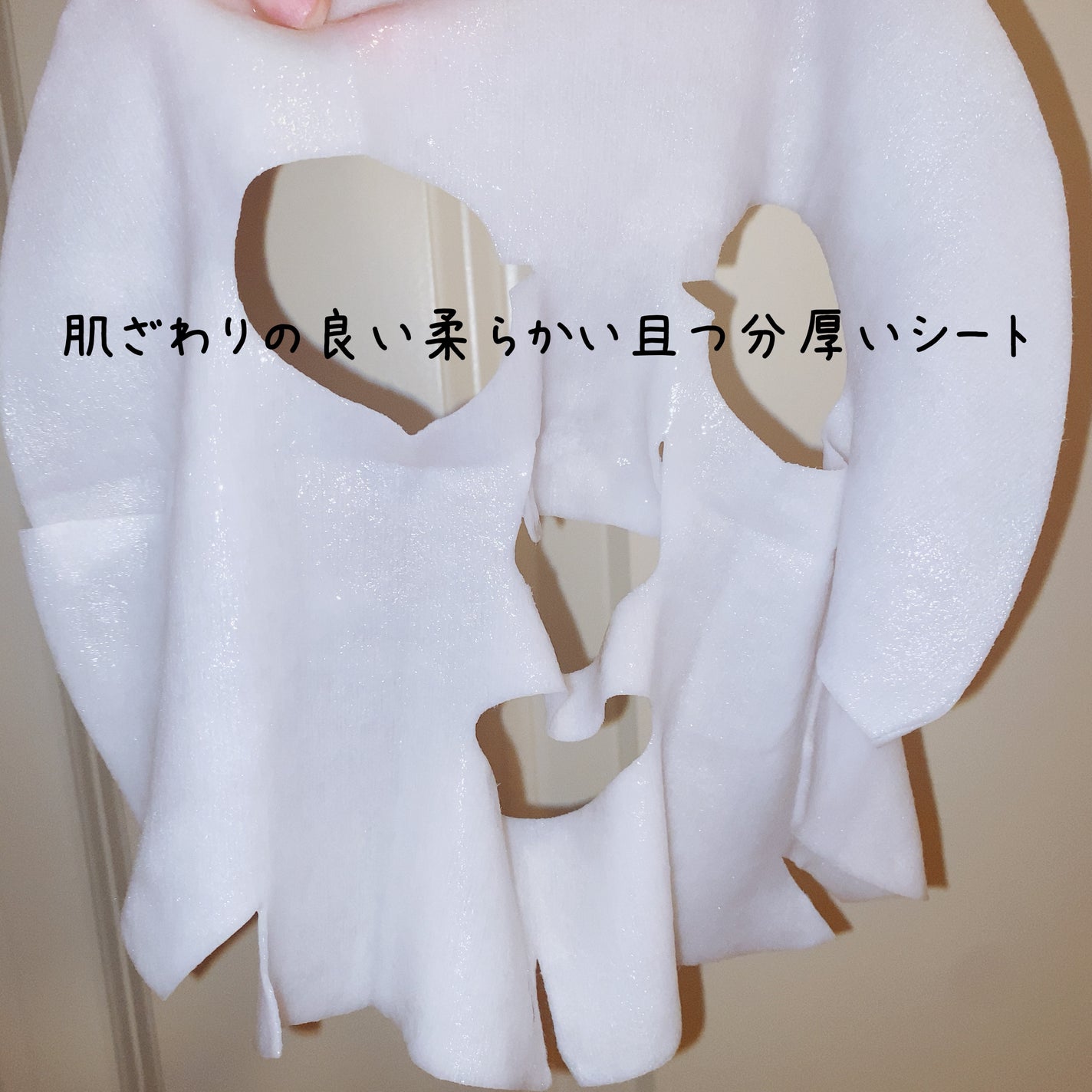 REJURAN ターンオーバーマスク(5枚入り)/REJURAN COSMETICS/シートマスク・パックを使ったクチコミ(4枚目)