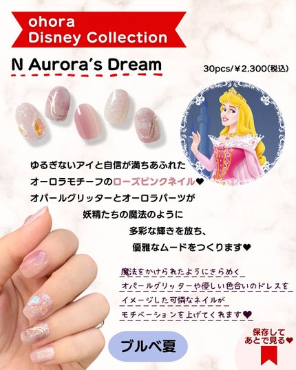 あゆみみ❤︎ on LIPS 「あゆみみです🩷パーソナルカラーやコスメの耳より👂🏻な情報を16..」(5枚目)