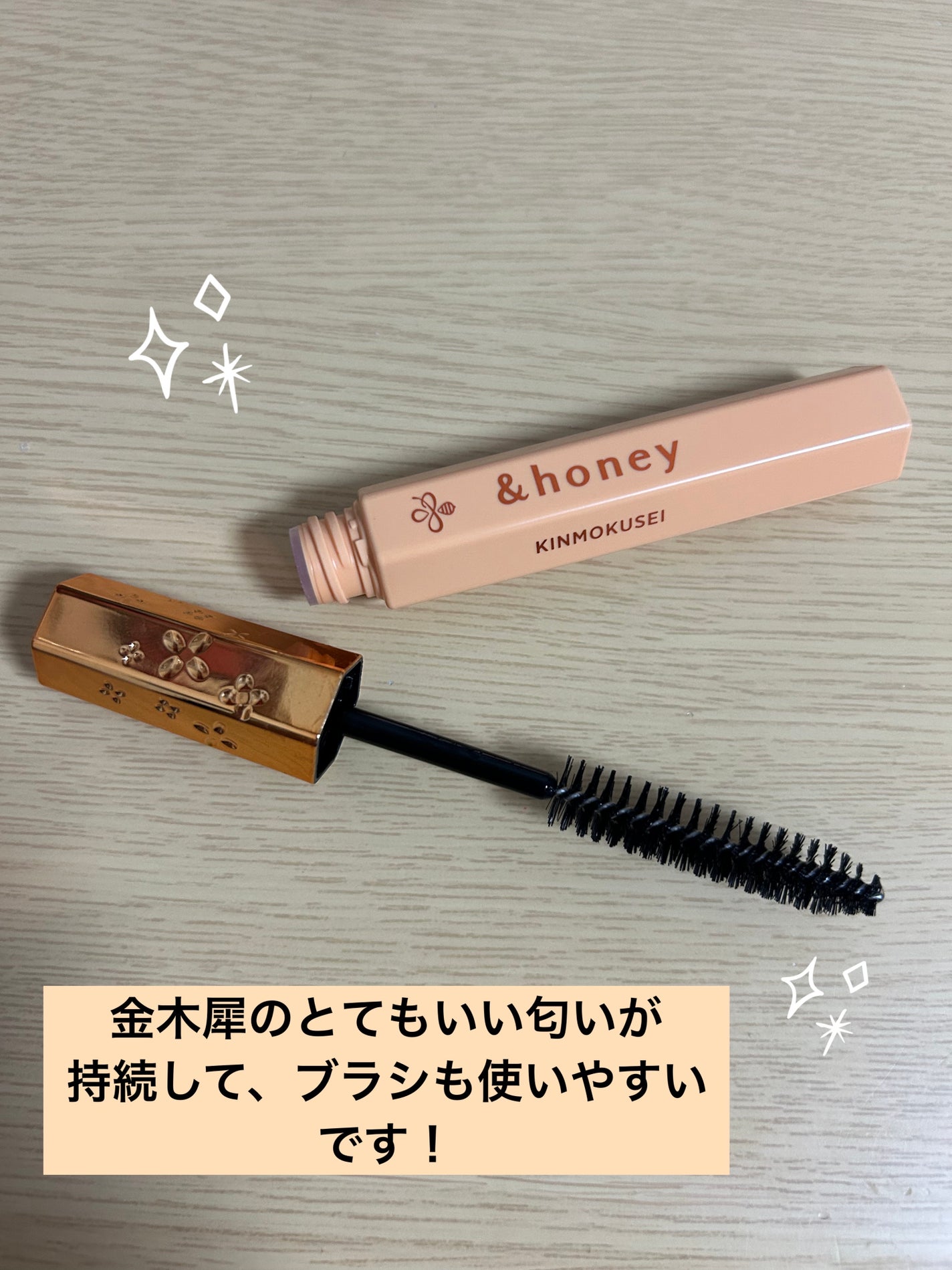 アンドハニー キンモクセイ マトメイク スティック4.0/&honey/ヘアジェルを使ったクチコミ(2枚目)