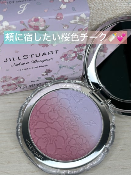 ジルスチュアート パステルペタル ブラッシュ/JILL STUART/パウダーチークを使ったクチコミ(1枚目)