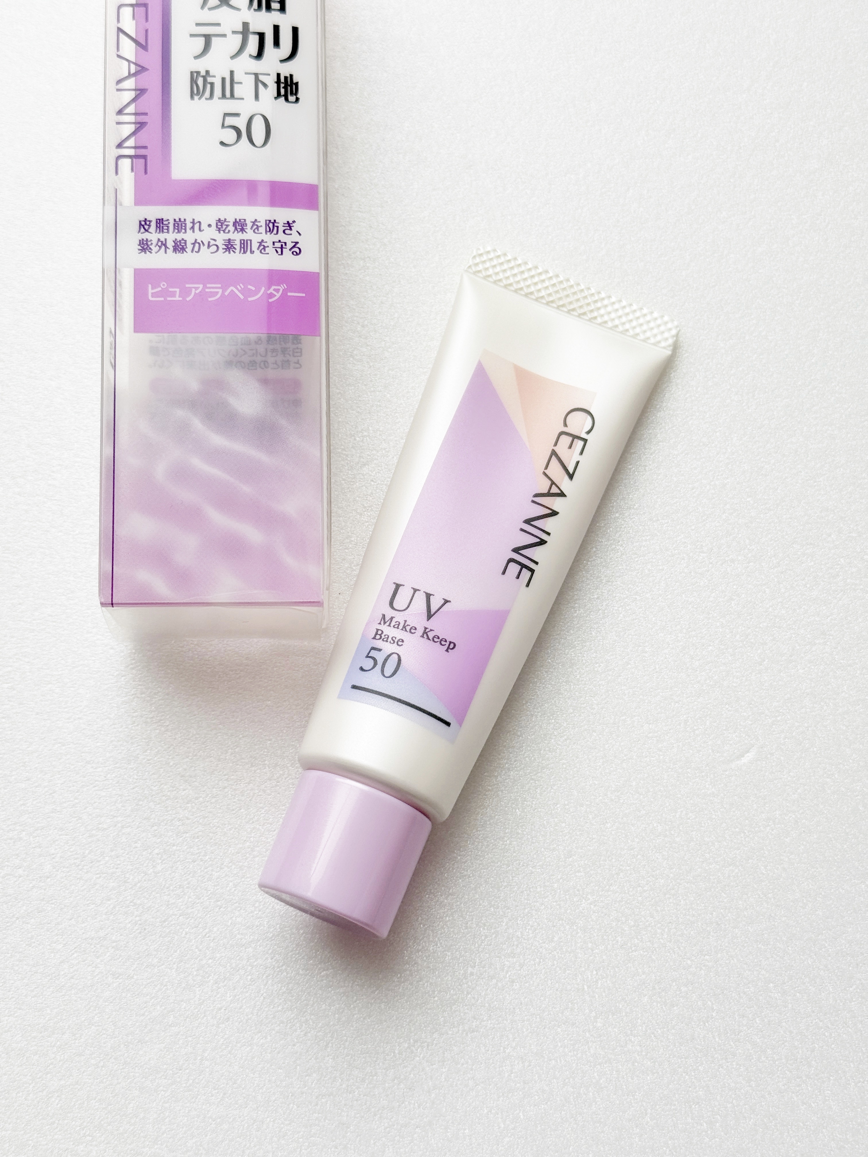 皮脂テカリ防止下地50/CEZANNE/化粧下地を使ったクチコミ（2枚目）
