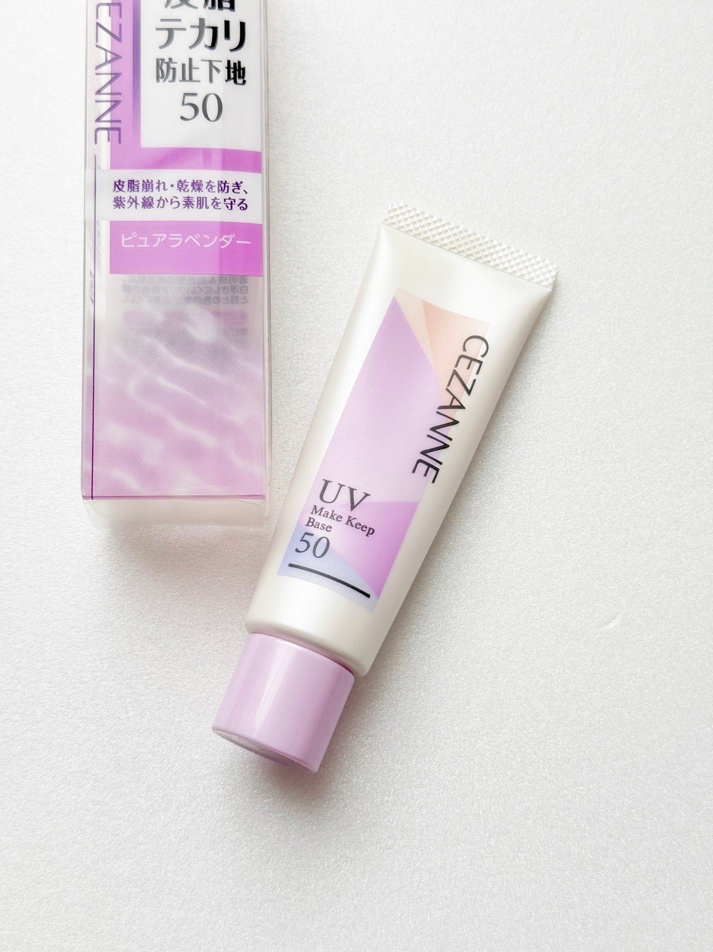 皮脂テカリ防止下地50/CEZANNE/化粧下地を使ったクチコミ(2枚目)