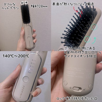 充電式 スタイリング ヒーターブラシ/FESTINO/ヒートブラシを使ったクチコミ(3枚目)