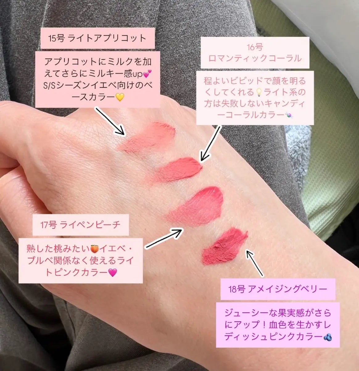 みつき on LIPS 「colorgram(カラーグラム)💛ふんわり透明で唇に染み込む..」(4枚目)