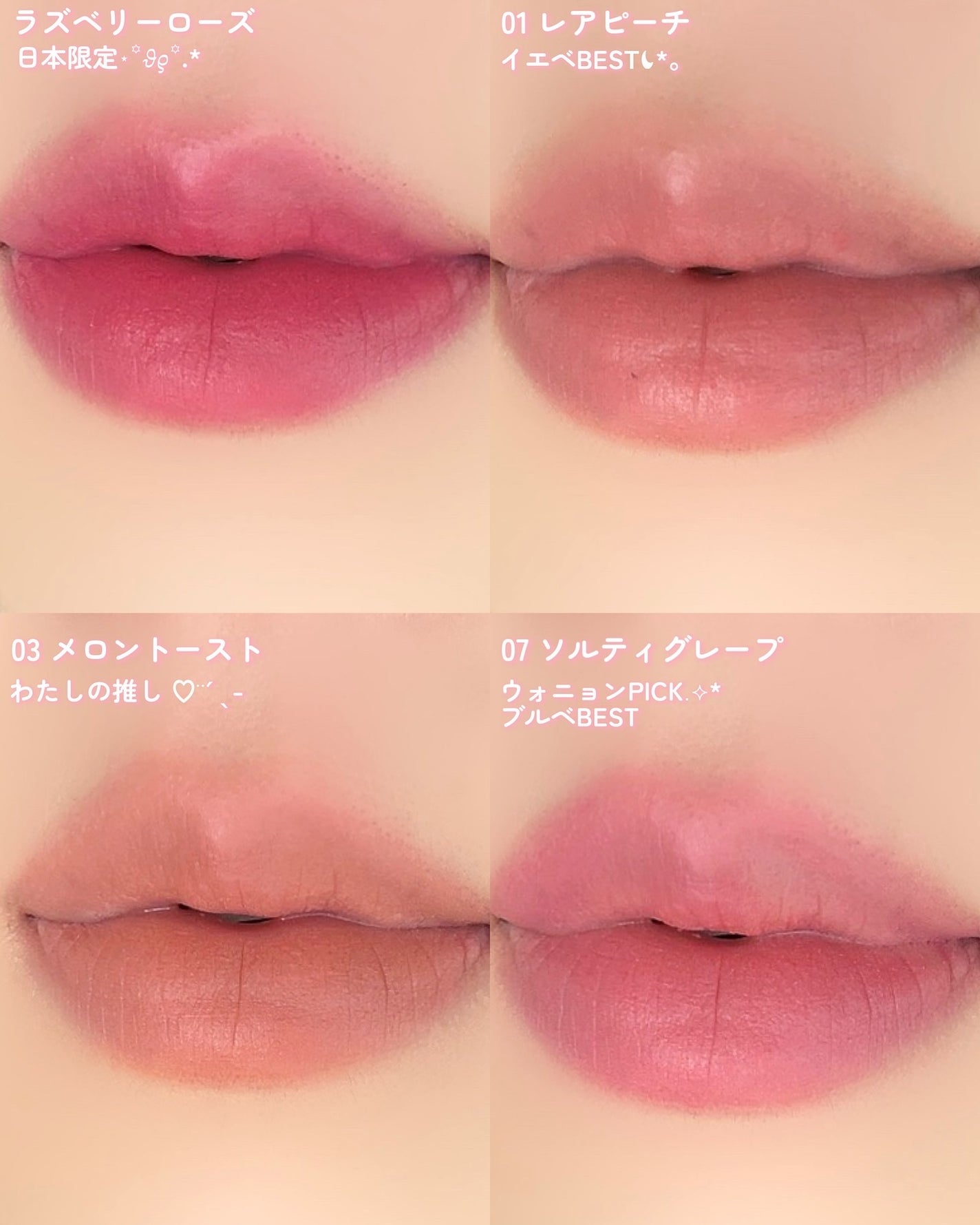 パウダーベルベットティント/AMUSE/リップティントを使ったクチコミ(4枚目)