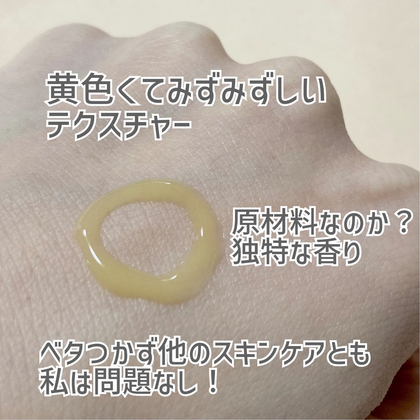 3番 集中ケアレチノール美容液/numbuzin/美容液を使ったクチコミ(3枚目)