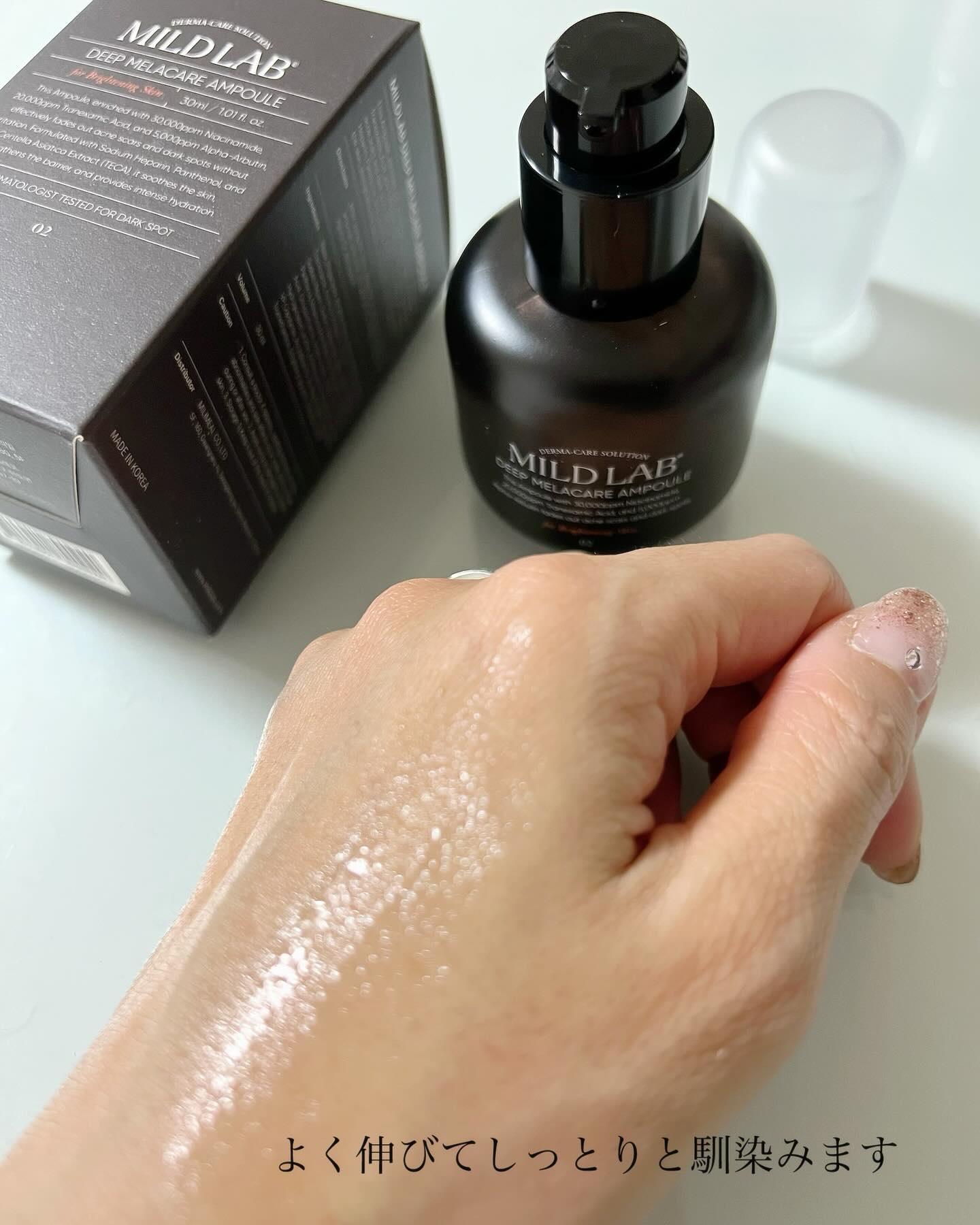 を使ったクチコミ（3枚目）