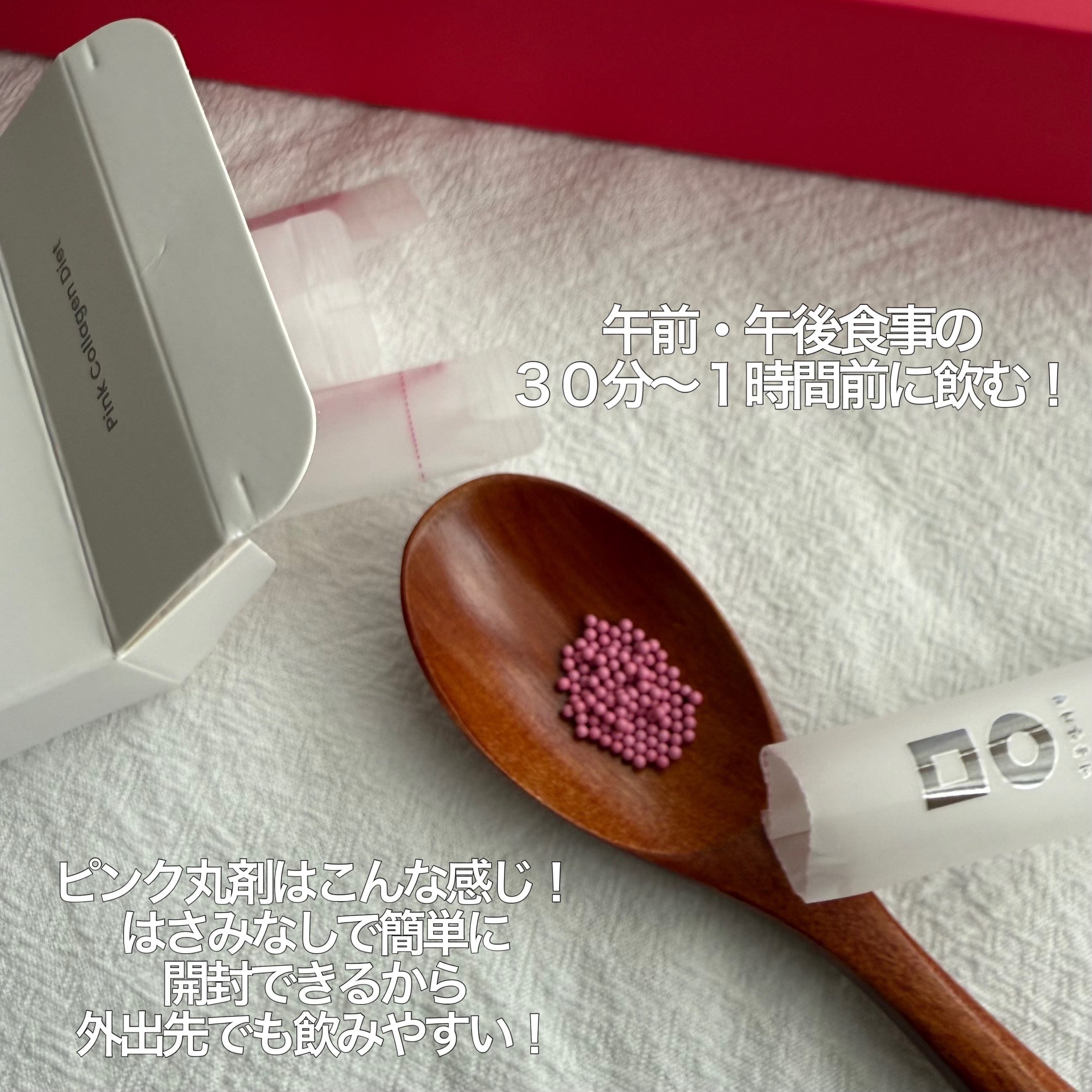 ピンク丸剤/ミオル韓医院/ボディサプリメントを使ったクチコミ（3枚目）