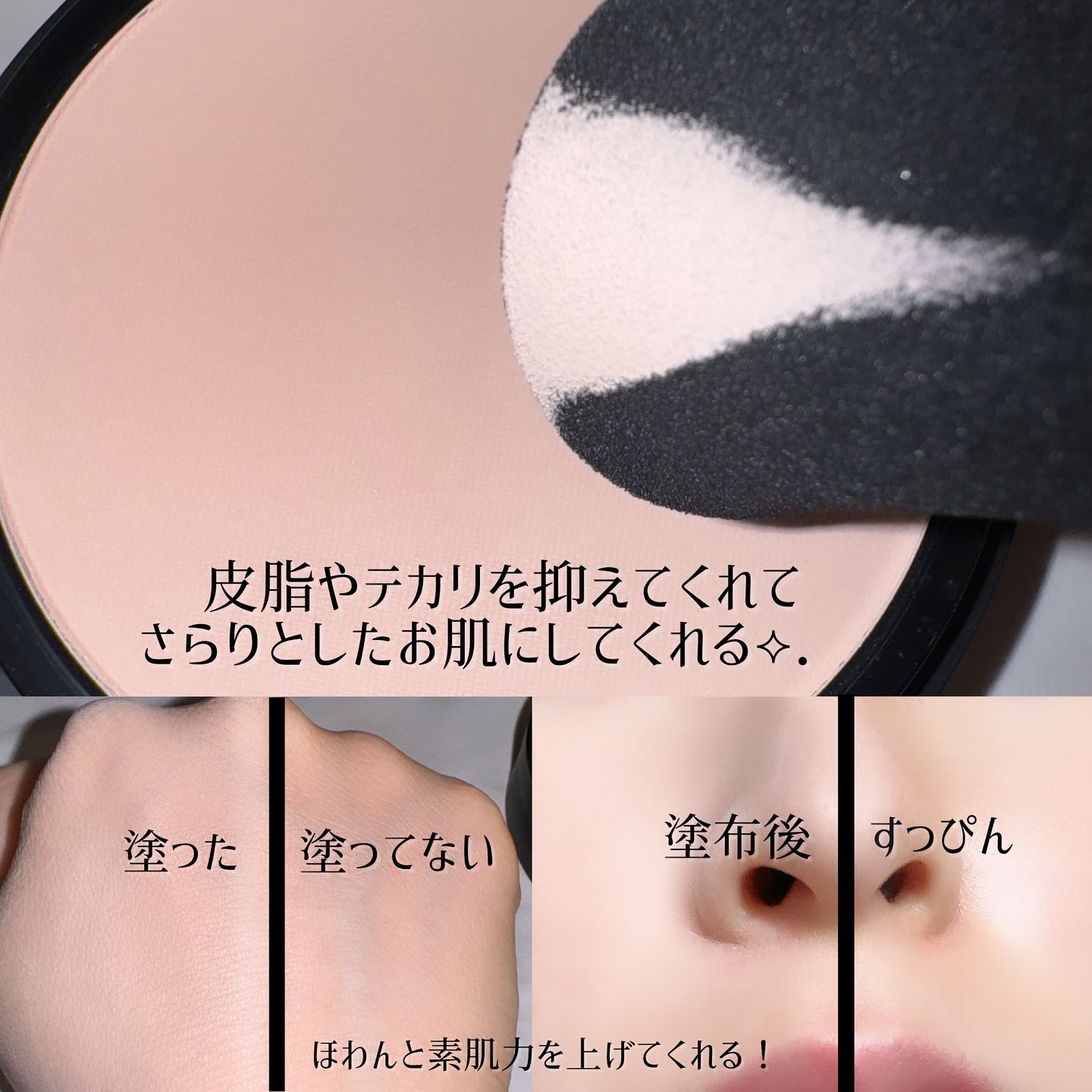 ベアプロ 24HR パウダー ファンデーション/bareMinerals/パウダーファンデーションを使ったクチコミ（3枚目）