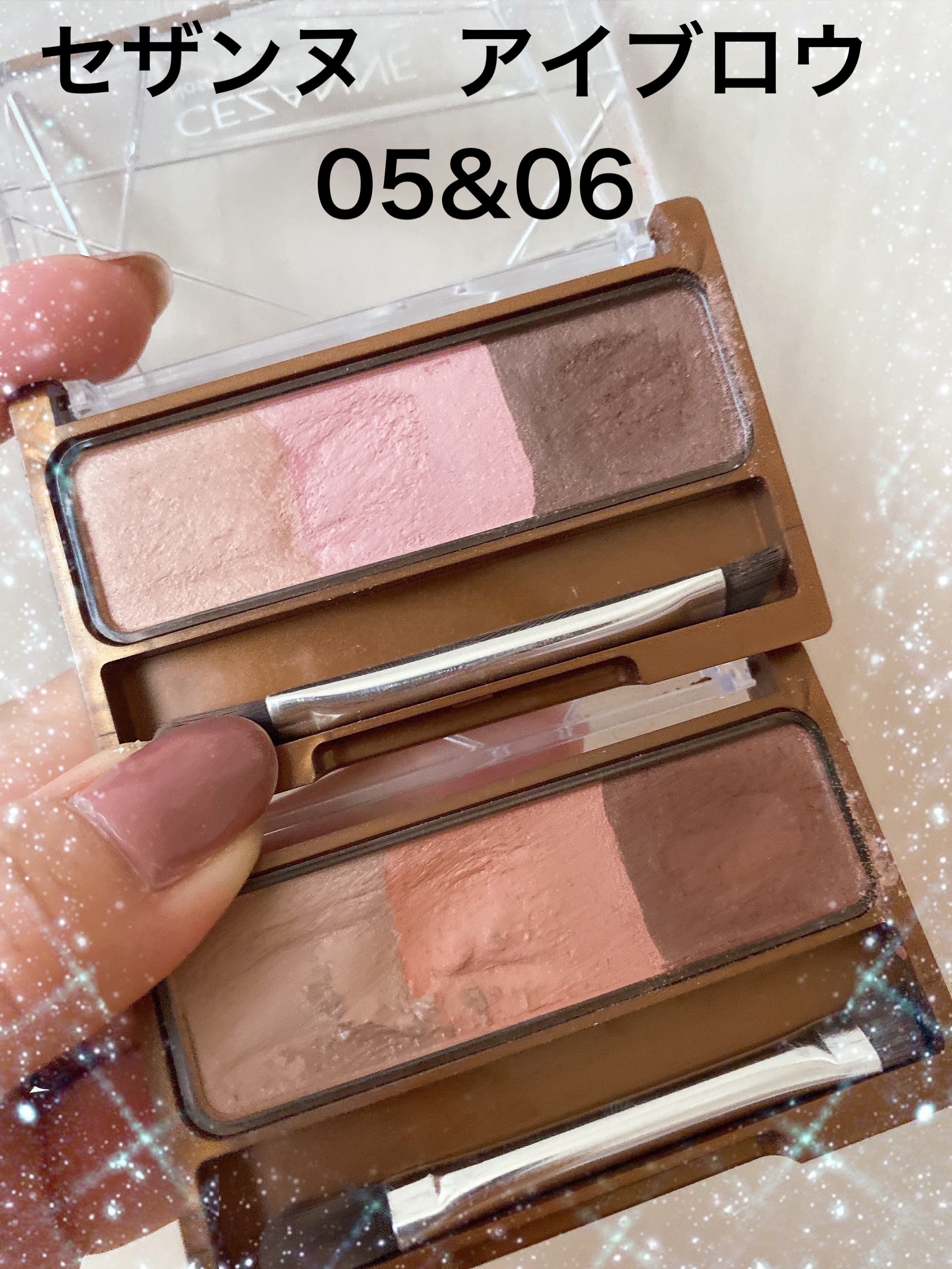 ノーズ＆アイブロウパウダー/CEZANNE/パウダーアイブロウを使ったクチコミ（1枚目）