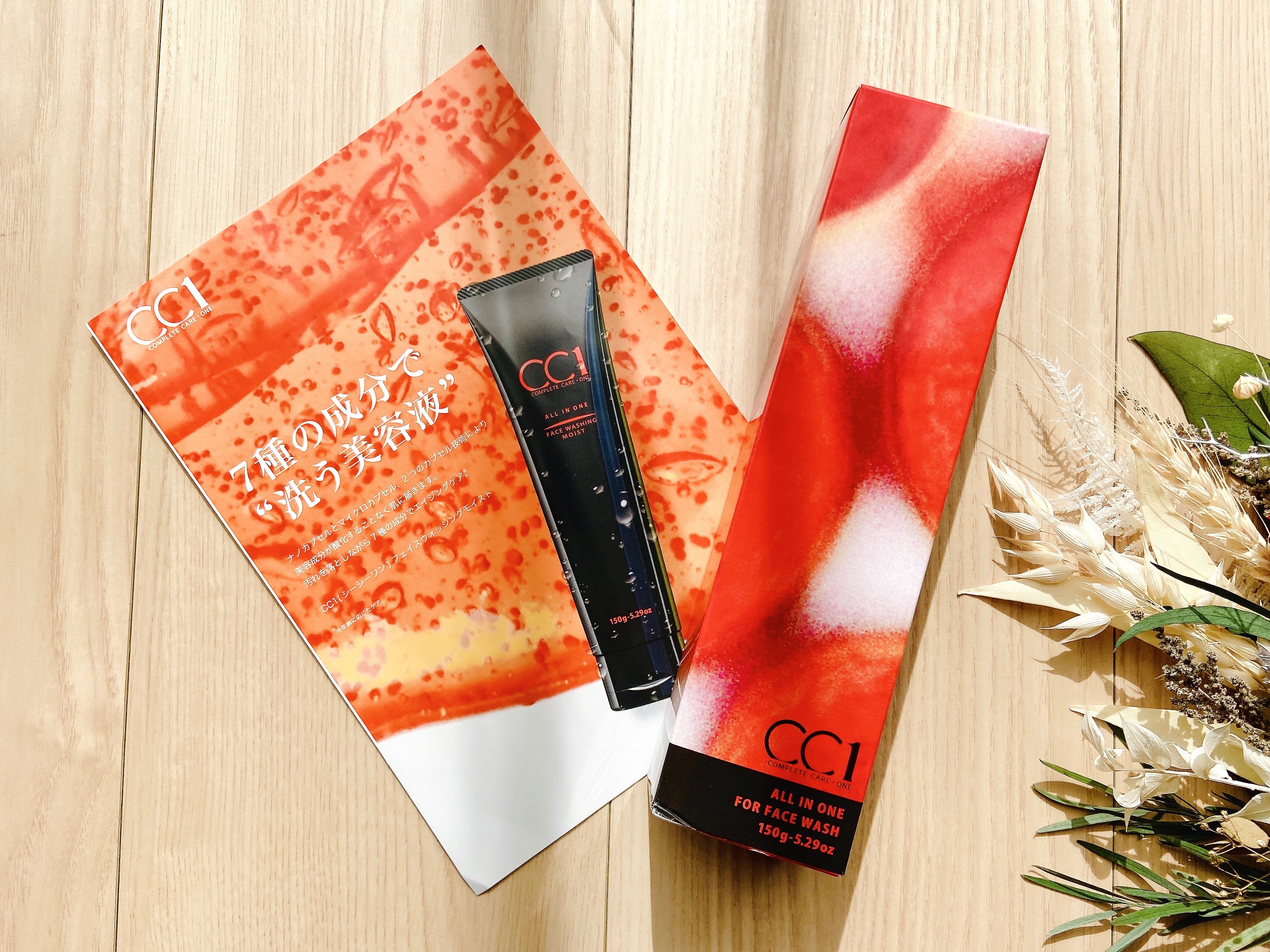 CC1 フェイスウォッシュモイスト/CC1/その他洗顔料を使ったクチコミ（2枚目）