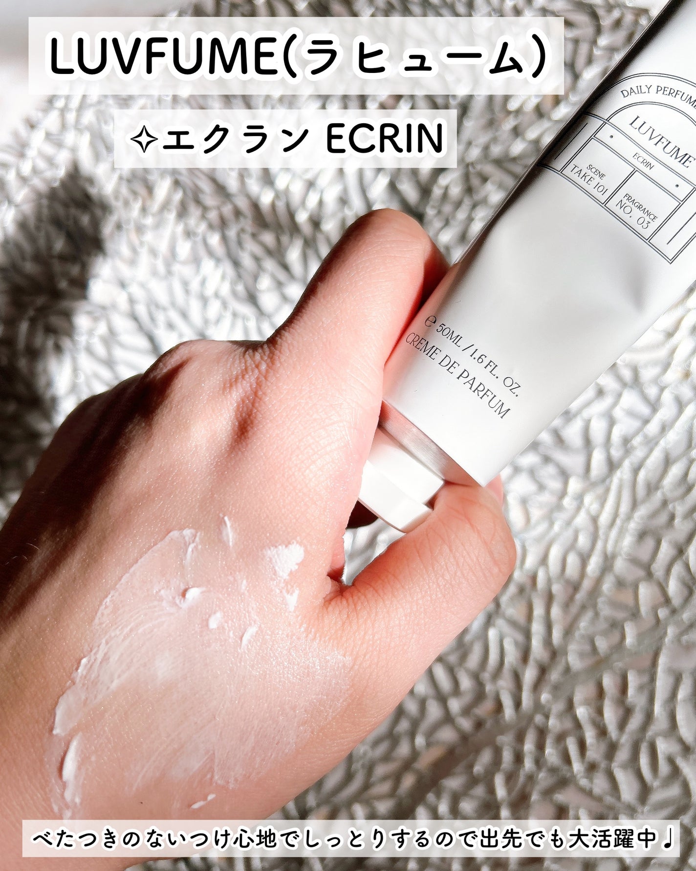 ハンドクリーム/LUVFUME/ハンドクリームを使ったクチコミ(5枚目)