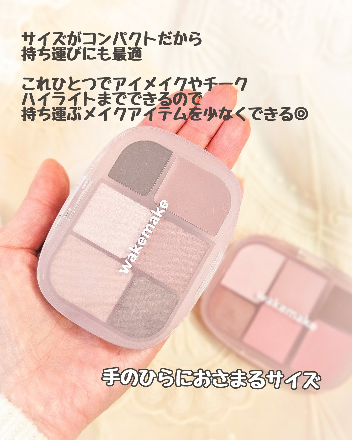 ソフトシアーマルチパレット/wakemake/アイシャドウパレットを使ったクチコミ(7枚目)