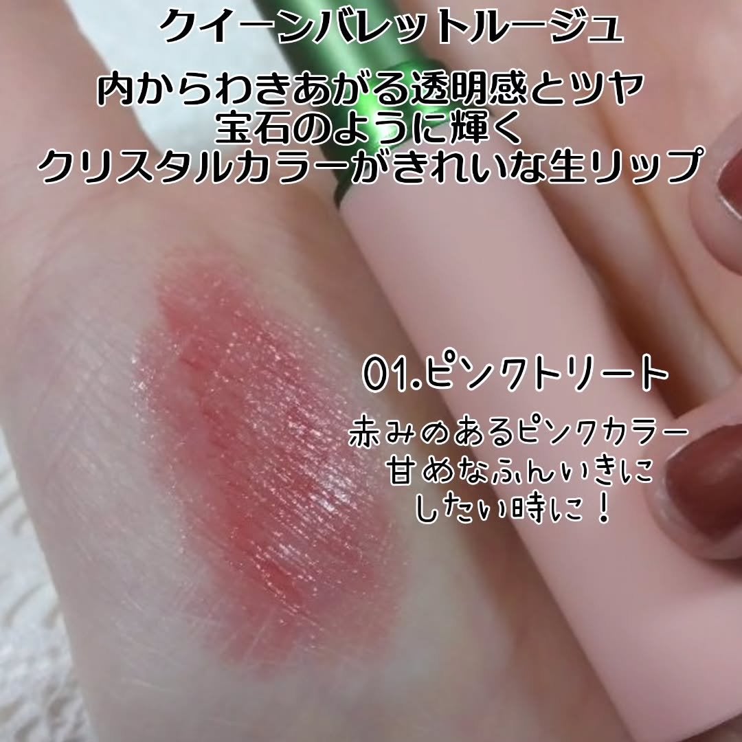 セフィラティ クイーンバレットルージュ/Sefilaty/口紅を使ったクチコミ(5枚目)