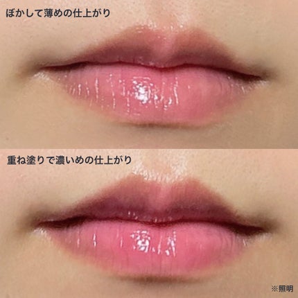 フィー リップアンドチーク グローイジェリーポット/fwee/リップグロスを使ったクチコミ(3枚目)