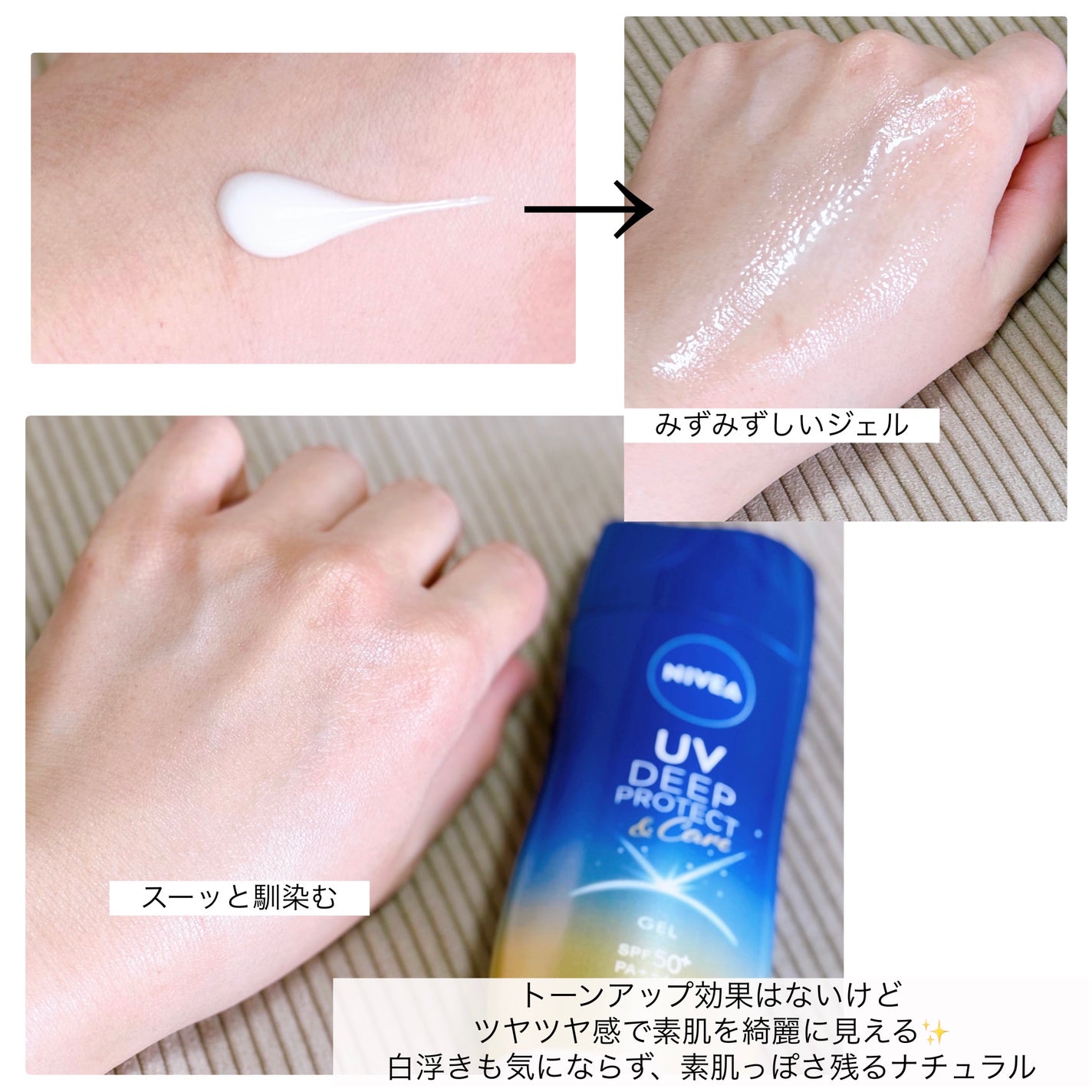 ããã¢UV ãã£ãŒããããã¯ãïŒã±ã¢ ãã«ã¯ãã¹ã/ããã¢/æ¥çŒãæ¢ããã¹ãã»ã¹ãã¬ãŒã䜿ã£ãã¯ãã³ãïŒ4æç®ïŒ