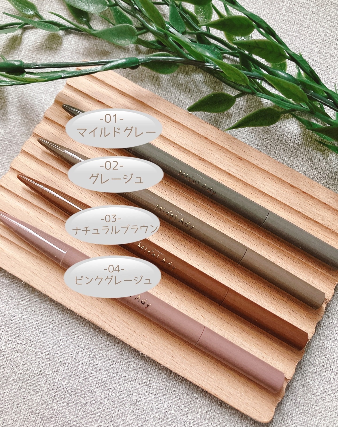 パウダリーアイブロウペンシルスリム/ミゼルエディ/アイブロウペンシルを使ったクチコミ（2枚目）