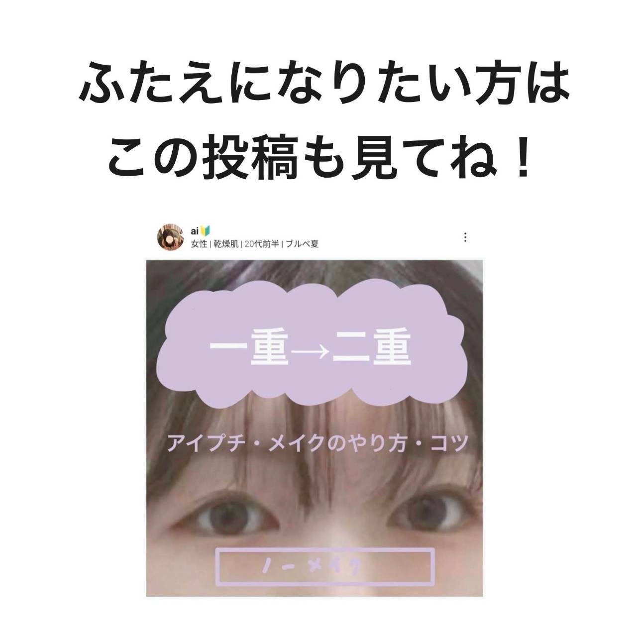 クリア マスカラR/CEZANNE/マスカラ下地を使ったクチコミ(5枚目)