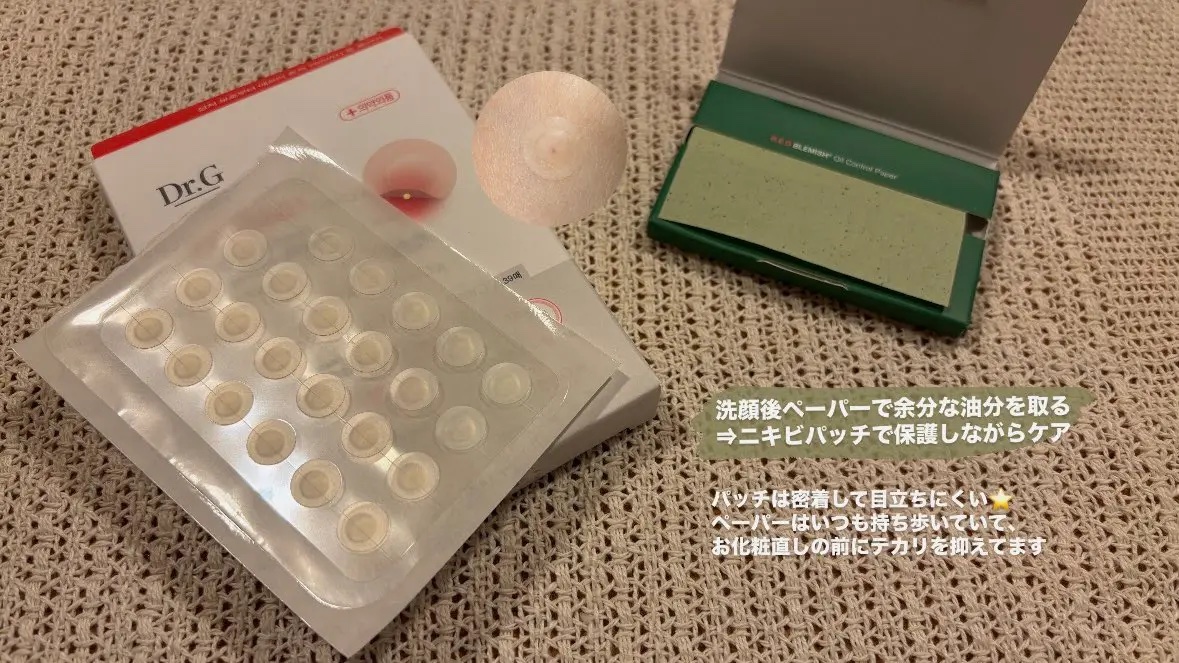 レッドブレミッシュ リペアスージングクリーム/Dr.G/フェイスクリームを使ったクチコミ（3枚目）