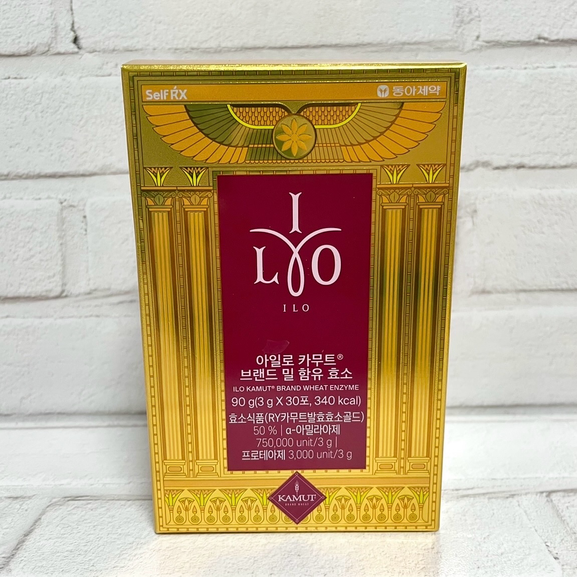 カムート ブランドミルダイエット酵素/東亜製薬/ボディサプリメントを使ったクチコミ（2枚目）