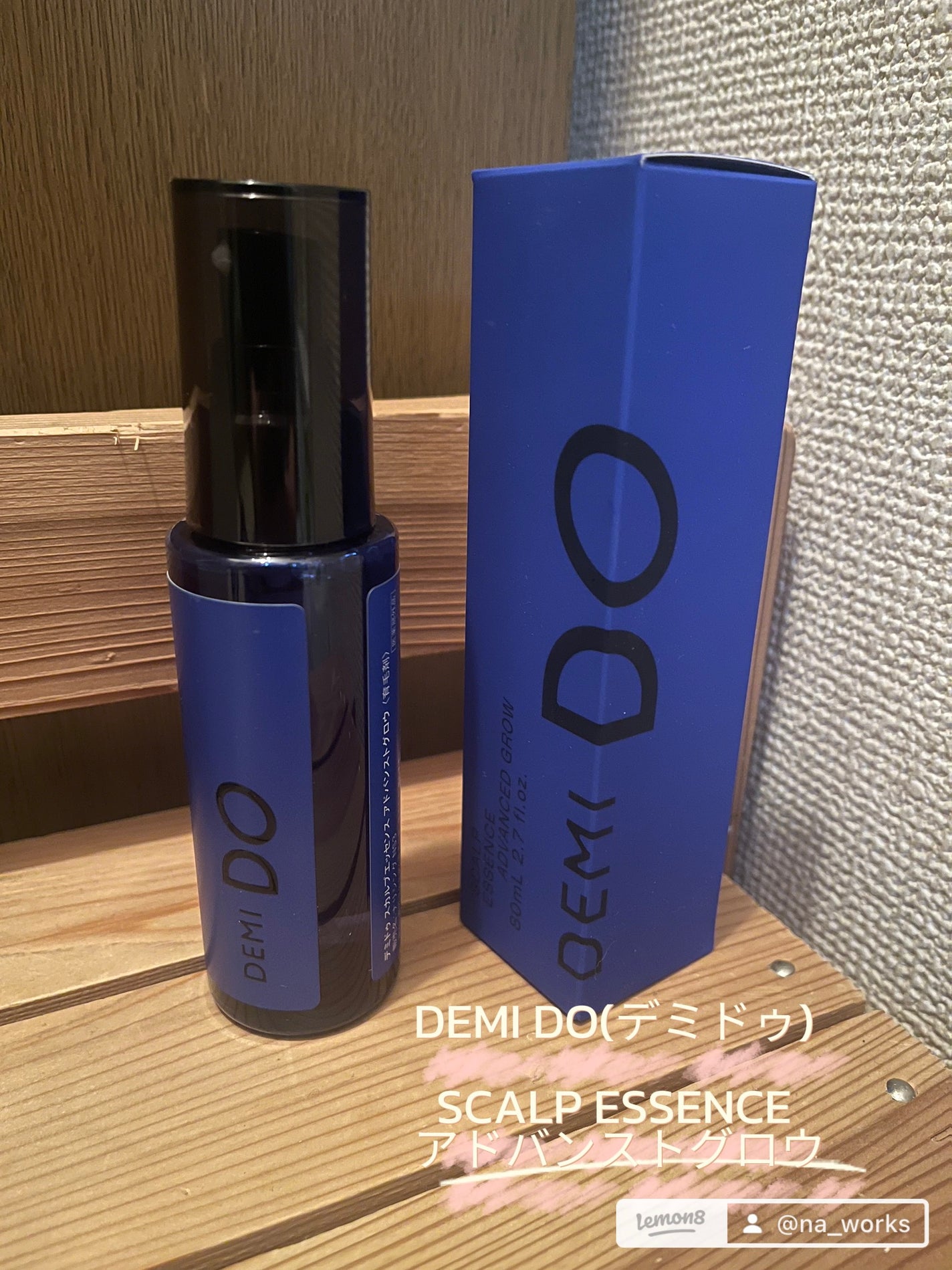 スカルプエッセンス アドバンストグロウ/DEMI DO/頭皮ローションを使ったクチコミ(1枚目)